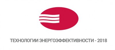 Компания ОВЕН – участник Всероссийского форума «Технологии энергоэффективности» в Екатеринбурге