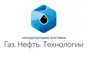 Газ. Нефть. Технологии - 2017